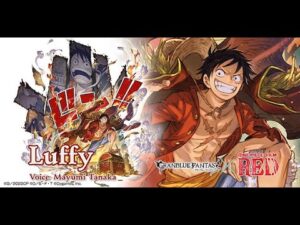 GBF x One Piece Film: Red Collaboration - Luffy Look and Showcase
