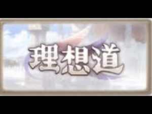 【グラブル】白銀の獣VHマルチ【理想道】