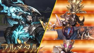 【グラブル】フルメタルVSフルメタルライダー戦隊