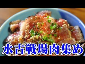 【古戦場】通常攻撃のみ 肉集め（グラブル）（ライブ配信）「グランブルーファンタジー」