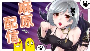 アンを見るだけ