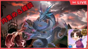 🔴水古戦場予選【グランブルーファンタジー】