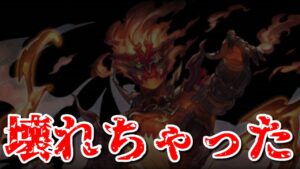 あ゛あ゛あ゛あ゛あ゛あ゛ー゛ー゛ー゛ー゛！゛！゛【グラブル】