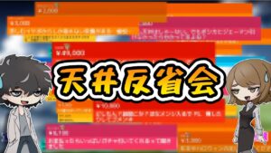 【グラブル】グランデフェスでガチャ天井した配信の反省会です。