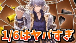 1/6で実質ダマヒヒ4つ手に入るとんでもなく影響が大きいチャレンジをした結果【グラブル】