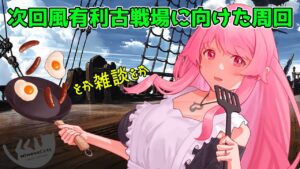 【グラブル】みんなスキン取った？次回古戦場に向けた周回とか2022/10/11【HimenoCats】