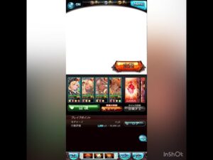 グラブル　我の戦力だとEXTREME＋をバブ召喚じゃないと、、、#shorts