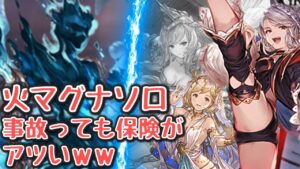 序盤で事故っても諦めない…！執念の耐久と粘りでルシHLソロに食らいつく！【グラブル】