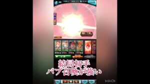 グラブル　hell周回#shorts