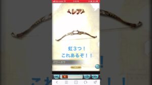 〔グラブル〕ハロウィン限定ガチャを引く❗️#shorts