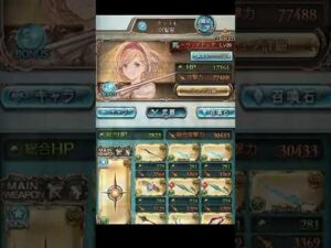 [グランブルー](그랑블루 판타지) 四象降臨 周回 #shorts #グランブルー #グラブル #gbf  #周回用編成