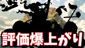 環境の変化によってあの古参キャラの評価が爆上がりしている件について【グラブル】
