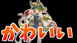 🔴一体何者なんだ…【グラブル】