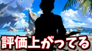 実装当初ハズレ枠と言われていたキャラがハロりっちょ実装により評価が上がっている件について【グラブル】