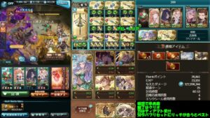 【グラブル】風古戦場 200hell 風マグナ 3分切り【GBF】