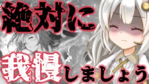 【視聴注意】『我慢したい』人に向けた、レジェンドフェス回さぬべき論(2022/11月版)【グラブル】【紲星あかりVOICEROID実況】