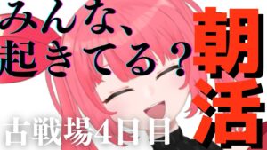 【グラブル】止まるまでが朝活【風古戦場4日目】