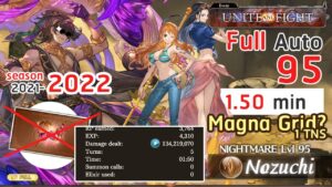 【グラブル】『決戦！星の古戦場』風 マグナ?フルオート編成  Full Auto NM95 131M Unite and Fight wind Magna Grid (1 Tns Ver.)[GBF]