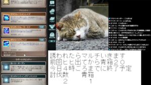 グラブル　ジークフリートHL実装日　いつやるの？今日でしょ！　ライブ#３４７
