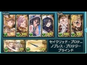 ジークフリートHL 4分400万貢献度くらい(ターン毎の気にしている事解説付き)