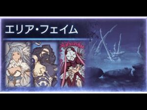 【グラブル】フェイミアン・ガンナー(P-TYPE以外) 外伝ミッション達成！！！！①【アーカルムの転世外伝】【グランブルーファンタジー/GBF】