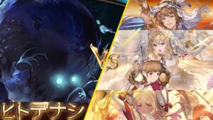 【グラブル】ヒトデナシPROUDフルオート【荒るる旻天、帛裂く調べ】