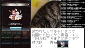 グラブル　イベント「Prayers」はじまってるー！何箱掘るの？最低４箱でしょ　ライブ#３５８