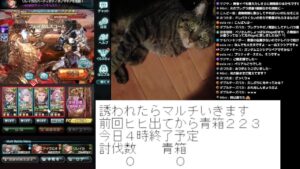 グラブル　風有利古戦場８日目　SPバトル　UNITEandFIGHT　Day ８　ライブ#３４３