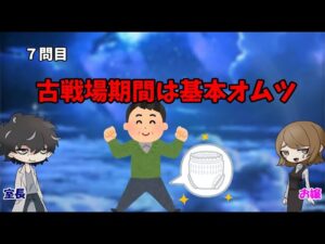 グラブル依存症チェック