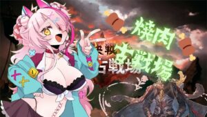 【グランブルーファンタジー】風古戦場を走る新人【実況プレイ】