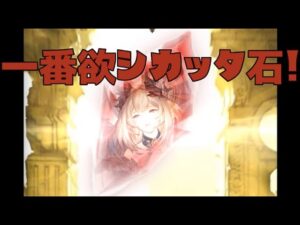 ありがとうサイゲ…それしか言う事は思いつかないよ…【グラブル/結月ゆかり】