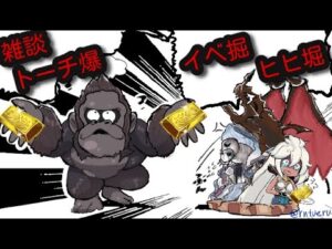 【グラブル】団員を探す俺とお前とダークライ