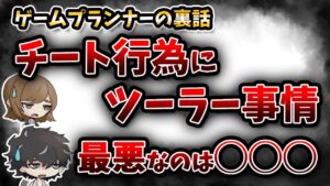【グラブル】プランナー的にもチートやツーラーには思う所があるんですよねっていう回