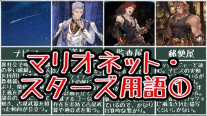 【グラブル】ナビスについて