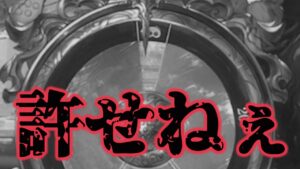 【ガチャ動画】【視聴注意】無料10連ガチャ初日＆エクスカリバーチャレンジ【グラブル】【配信切り抜き】