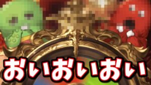 オイイイイイ！！！！毎日最高200連無料ガチャ2日目【グラブル】