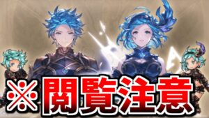 信じられないことが起こりました。毎日最高200連無料ガチャ8日目【グランデフェス】【グラブル】
