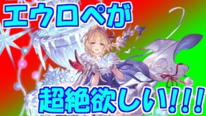 【グラブル】2022年はスタレが何回か数える 38回目【実況】