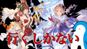 【グラブル】クリスマスエウロぺとクリスマスアンスリアをお迎えしたいんじゃ【2022年12月スターレジェンドガチャ】