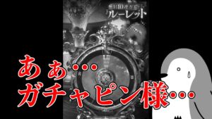 【グラブル】無料ガチャ2〜4日目！クリスマス闇鍋でガチャピンモードに突入したいと思っていた時期がありました【2022年12月無料ガチャ】