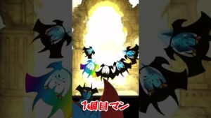 無料ガチャを回すデビルマン5日目【グラブル】#shorts