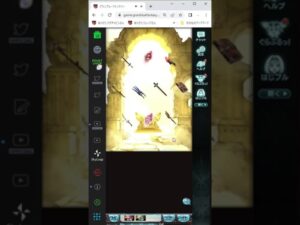 【グラブル】 ゆく年くる年キャンペーン ガチャルーレット 6日目 【グランブルーファンタジー】