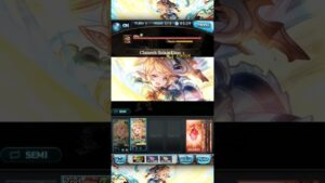 グランブルーファンタジー シャルロッテ GRAND (蒼き剣と誇りにかけて) CA アニメーション #shorts