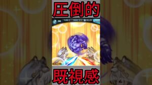 【ショート動画】シンダラスキン奥義　圧倒的既視感　＃Shorts【グラブル】
