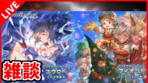 【グラブル/雑談】急に紙のTCGやりたくなった話とか【グランブルーファンタジー/GRANBLUE FANTASY】