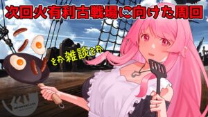 【グラブル】火有利古戦場に向けた準備とかZATUDAN☆とか2022/12/6【HimenoCats】