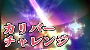 オォィ！！！俺のあの時の喜びは！？【グラブル】