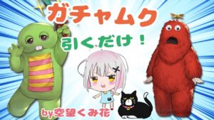 グラブル【】ガチャピンムック無料初日引く＆小話　【】ガチャ動画
