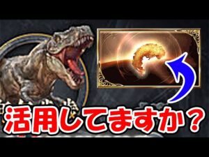 【グラブル】宝晶石を沢山もらえるコレ活用してますか？（ガチャ 天井）（年々歳歳）（エビフライレプリカ）「グランブルーファンタジー」