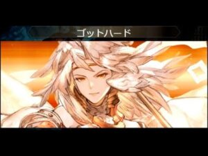 【グラブル】ミカエル奥義【ゴットハート】